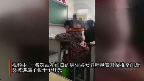 学生爆料女老师视频大全,学生爆料女老师视频事件汇总  第1张