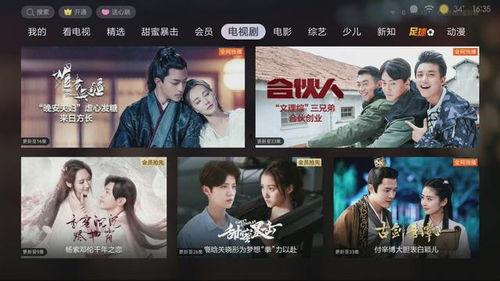 六叔独家爆料视频播放,视频播放背后的惊人真相  第2张