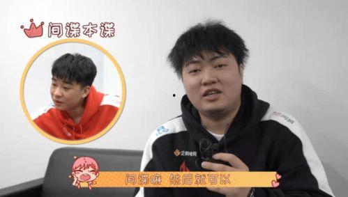 爱思爆料教练是谁啊视频,视频背后的神秘人物