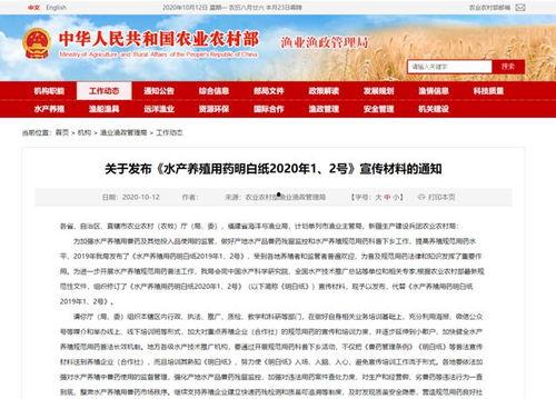 农业新闻爆料,揭秘最新农业动态与热点事件 第3张 农业新闻爆料,揭秘最新农业动态与热点事件 第3张